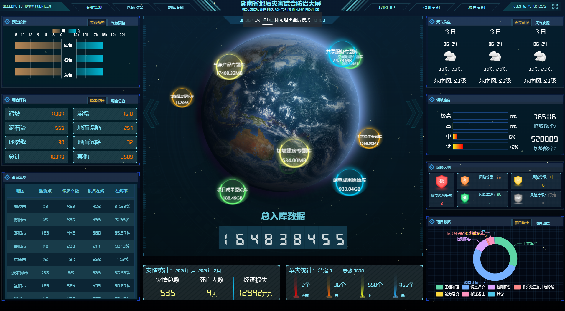 图片6.png 图片6.png