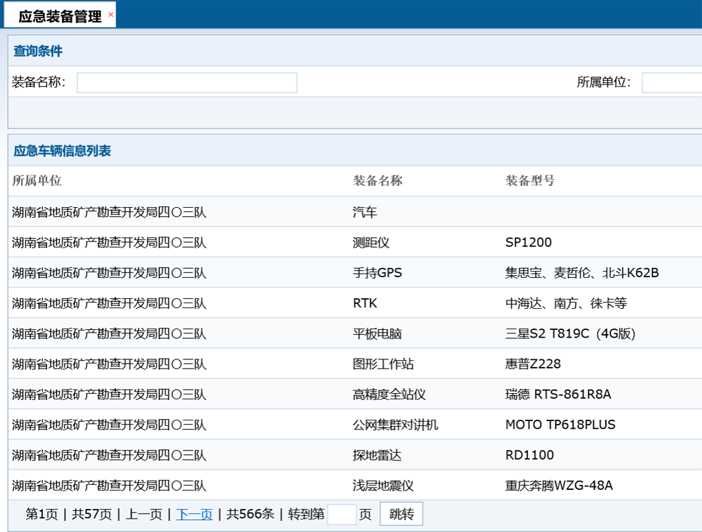 图片7.png 图片7.png